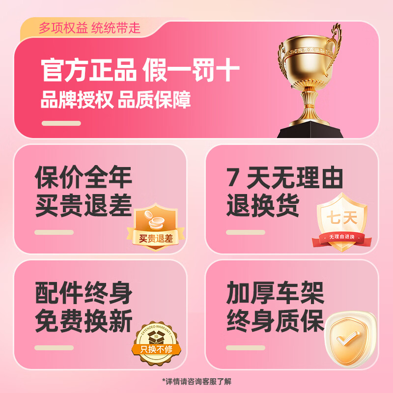 普力图儿童自行车女孩3-6岁自行车推荐小学生小孩4-8岁中大童儿童脚踏车 马卡龙-绿色【白胎+4cm加宽闪光辅轮】+有后座+礼包 20寸-（身高在125-145CM）