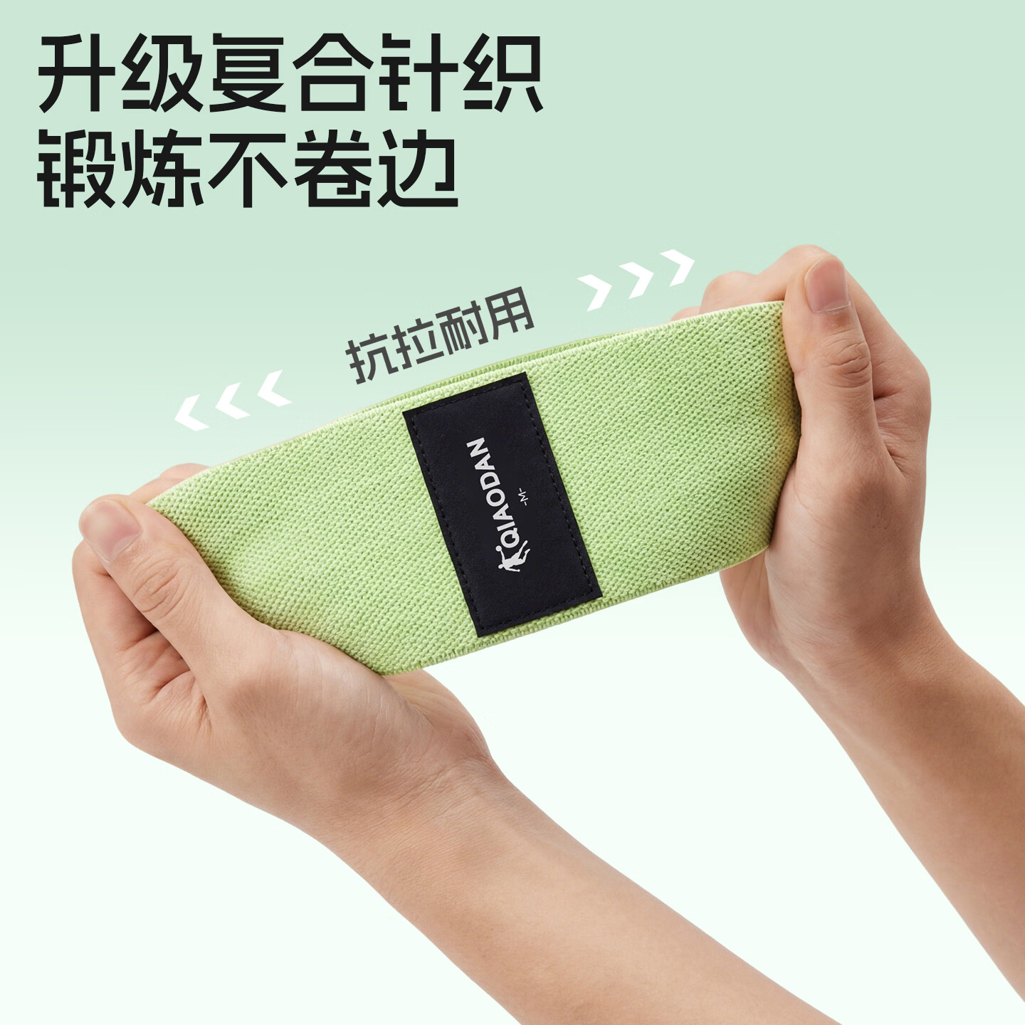 乔丹(QIAODAN)针织翘臀圈健身弹力带环高阶练臀不卷边防滑弹性升级 粉色款【60LB】