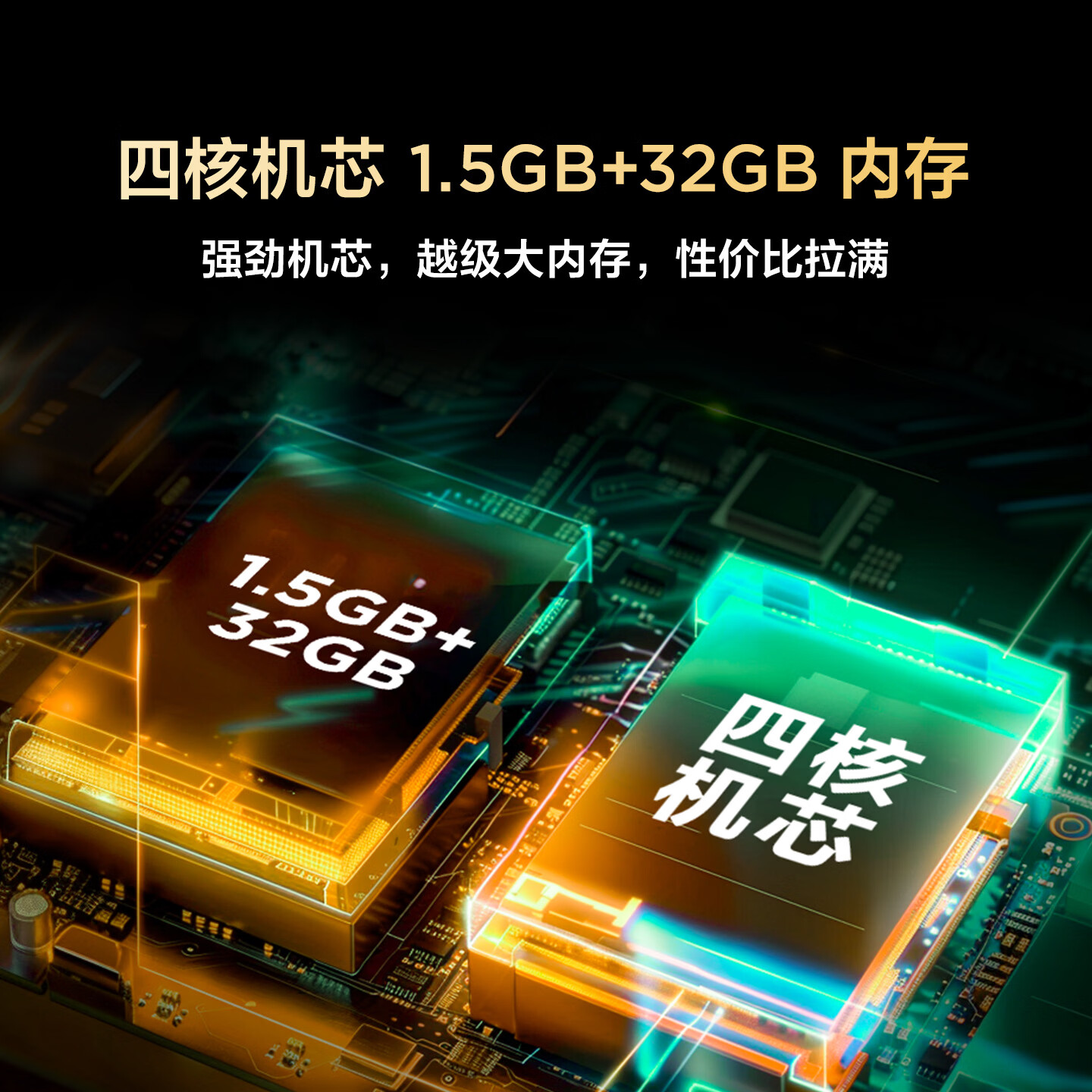 TCL雷鸟电视 65雀5 65英寸 高阶VA屏 144Hz高刷 低蓝光护眼 32G大内存 平板电视机65F56A