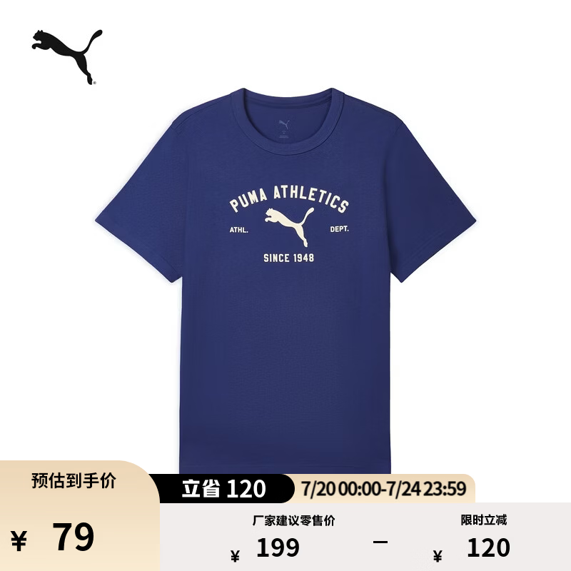 彪马（PUMA）纯棉宽松圆领短袖运动T恤男新款夏季黑色上衣 695806 蓝宝石蓝-49 L (180/100A)