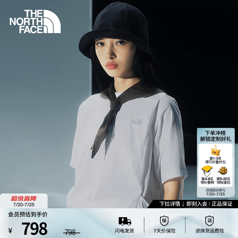 北面（The North Face）UE设计师款短袖女T恤防风UPF50+防晒户外徒步26春夏新品|8FC7 FN4/雪峰白 S /155/80A