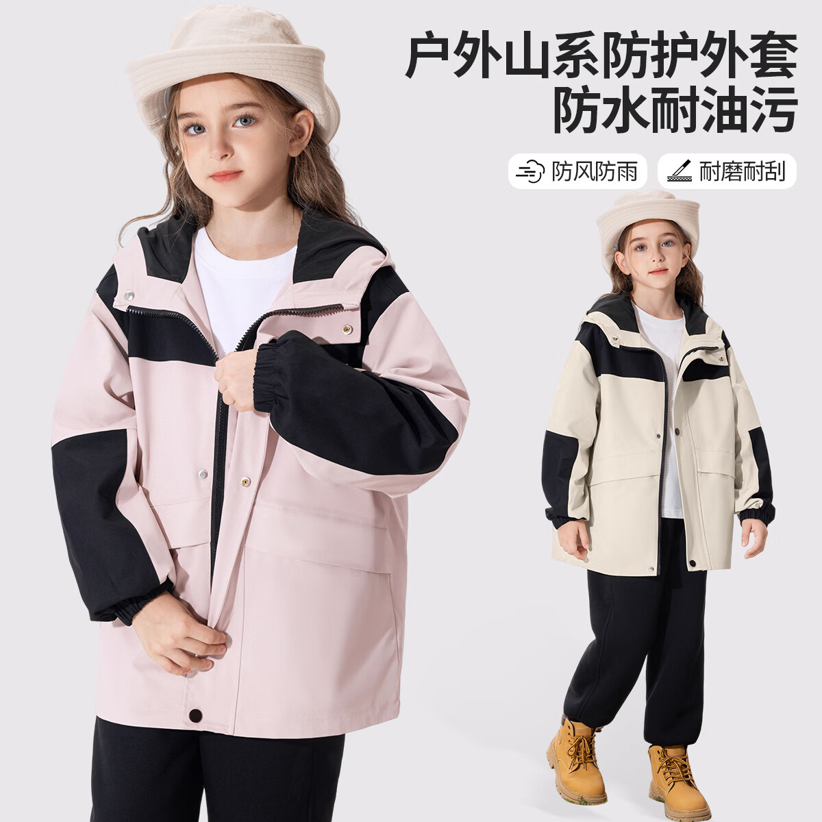 小马宝莉女童冲锋外套儿童防水防污上衣2026新款春季户外轻量软壳衣童装 粉 可爱碧琪粉X 130
