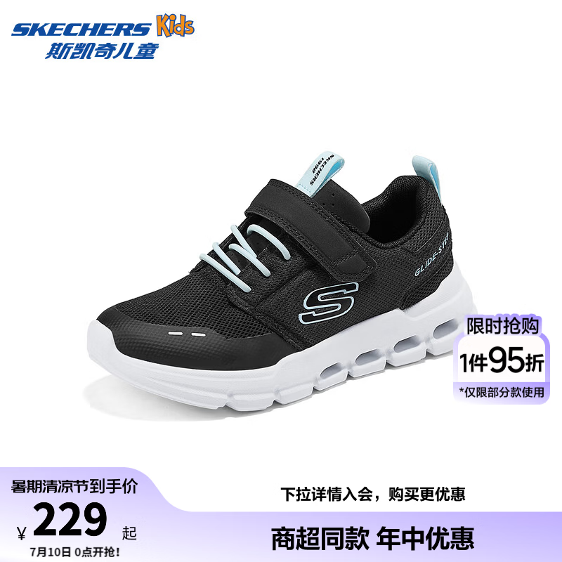 Skechers斯凯奇儿童魔术贴运动鞋2026春季新款校园女童轻便跑步鞋303677L 黑色 /BLK 36