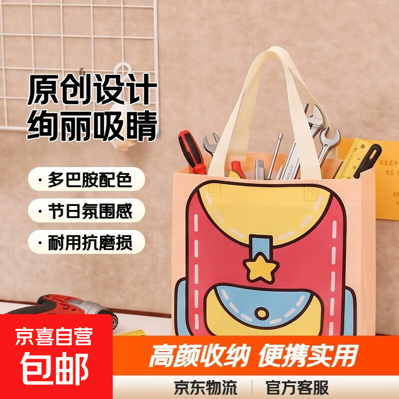 工具包原创风格多巴胺色系手提袋可爱颜值高收纳袋节日工具包 多巴胺手提袋-绚丽红-1个装