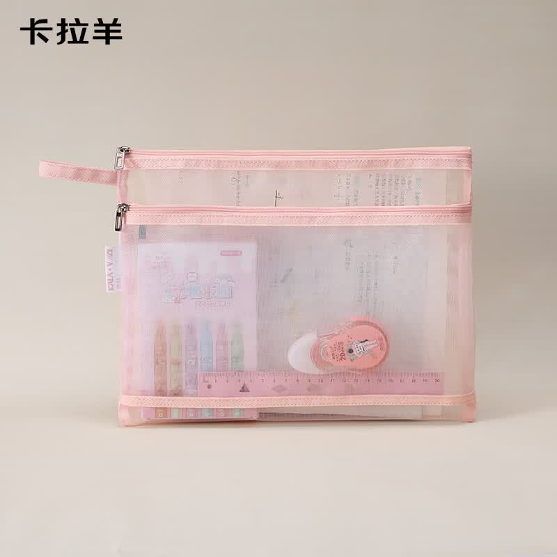 卡拉羊大容量高颜值多隔层防泼水小学生中学生补课专用补习袋 【文件袋】波尔多红