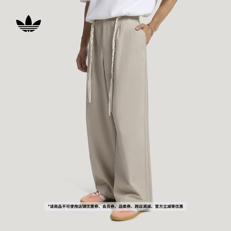 adidas南法假日度假风纯色休闲百搭运动长裤男新款阿迪达斯三叶草   奇迹矾土棕   XS