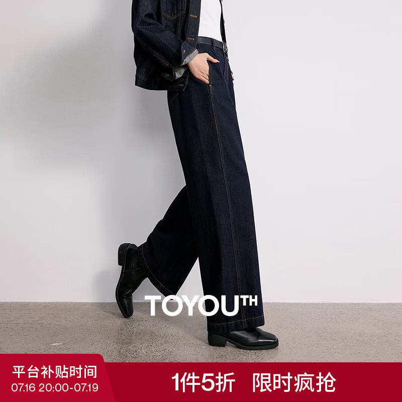 初语莱赛尔棉质牛仔裤女2026春夏新款解构分割设计宽松阔腿裤 牛仔原色 29