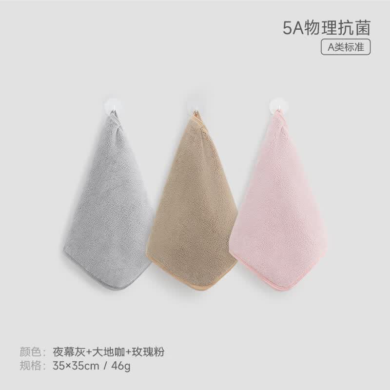 三利儿童方巾抗菌毛巾洗脸家用擦手巾手帕柔软 早春杏 + 玫瑰粉 + 夜幕灰