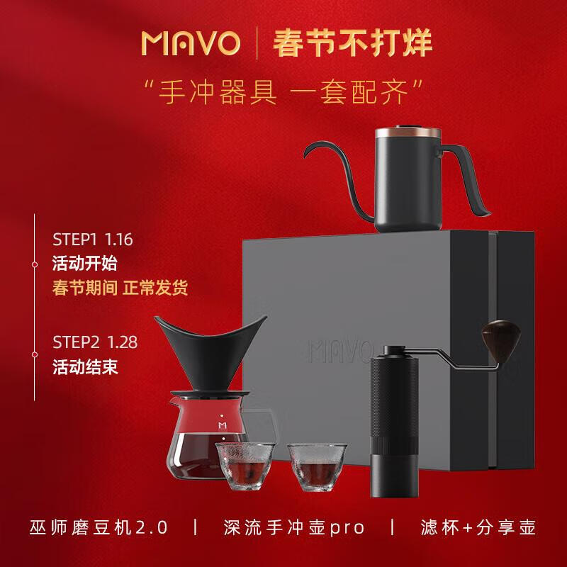 怎么查看京东咖啡具套装商品历史价格|咖啡具套装价格走势图