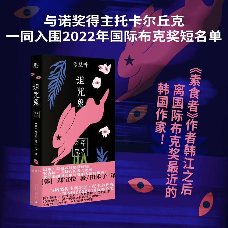 手机上怎么查外国小说京东历史价格|外国小说价格比较