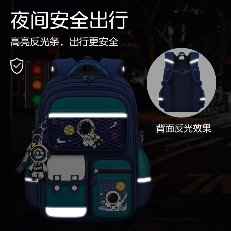 奥迪双钻（AULDEY）太空人男孩小学生书包大容量双肩包多口袋包 宝蓝包+面罩熊挂件（太空人卡片） 适合3-6年级