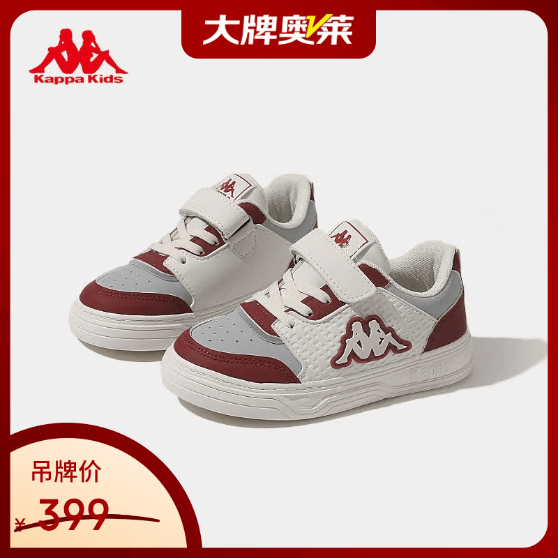 卡帕（Kappa）【京东奥莱】儿童休闲舒适运动鞋KAZY241182QMJH 35