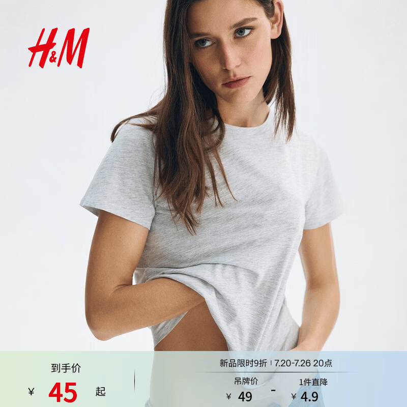 H&amp;M女装T恤夏季圆领时尚休闲简约宽松短袖上衣1270848 混浅灰色 S 160/88