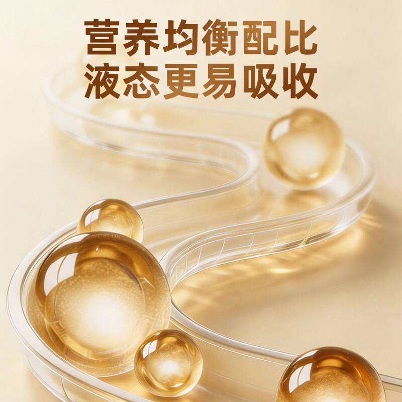 南京同仁堂氨基酸口服液 缓解体力疲劳 中老年人营养品 术后恢复营养品 补品 【礼盒送父母长辈】 60支*1盒
