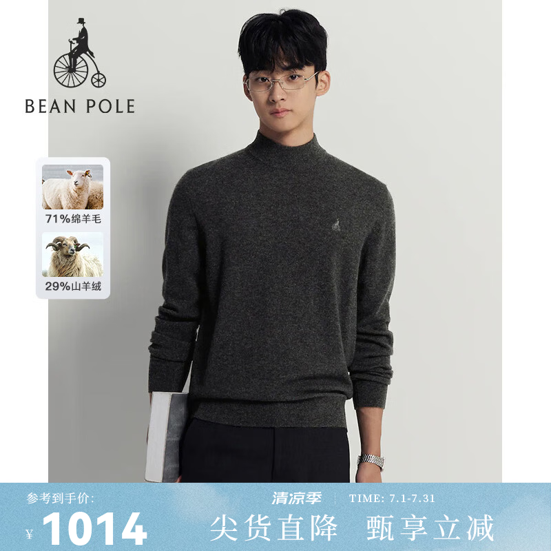 beanpole含绵羊毛 滨波 男士通勤优雅休闲多色半高领针织套头毛衫 深灰色 M 175/92A