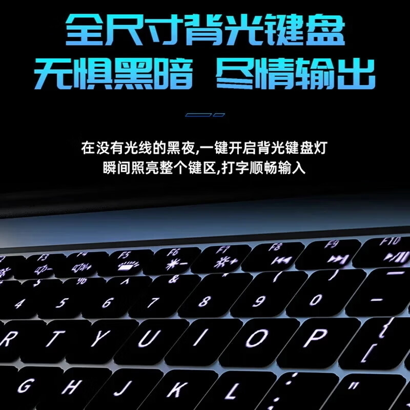 HUWAIJBOOK笔记本电脑【官方补贴35%】英特尔酷睿i7旗舰性能 办公娱乐 黑悟空游戏手提金属轻薄本 【高配】英伟达AMD独显【抗蓝光+高刷屏+指纹锁】 32G运行+2T超速硬盘