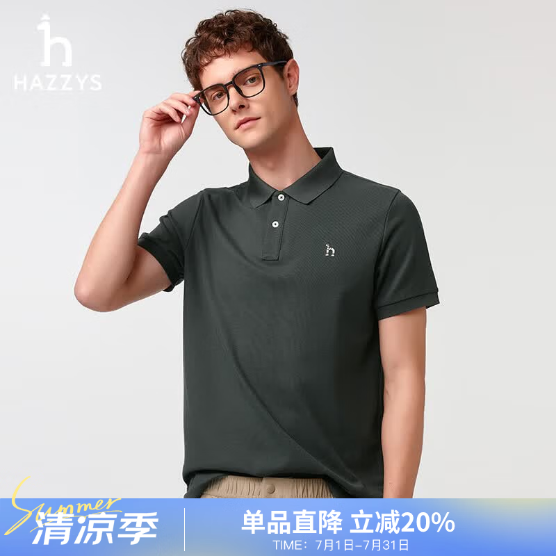 哈吉斯（HAZZYS）男装 夏季款上衣轻商务通勤多色百搭短袖POLO衫男ASTZE0BBX26 深灰色CC XL (180/100A 50)