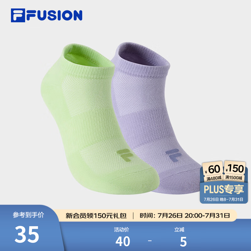 FILA FUSION斐乐潮牌情侣款浅口袜2026秋新款舒适休闲运动袜短袜 星花绿-LG M