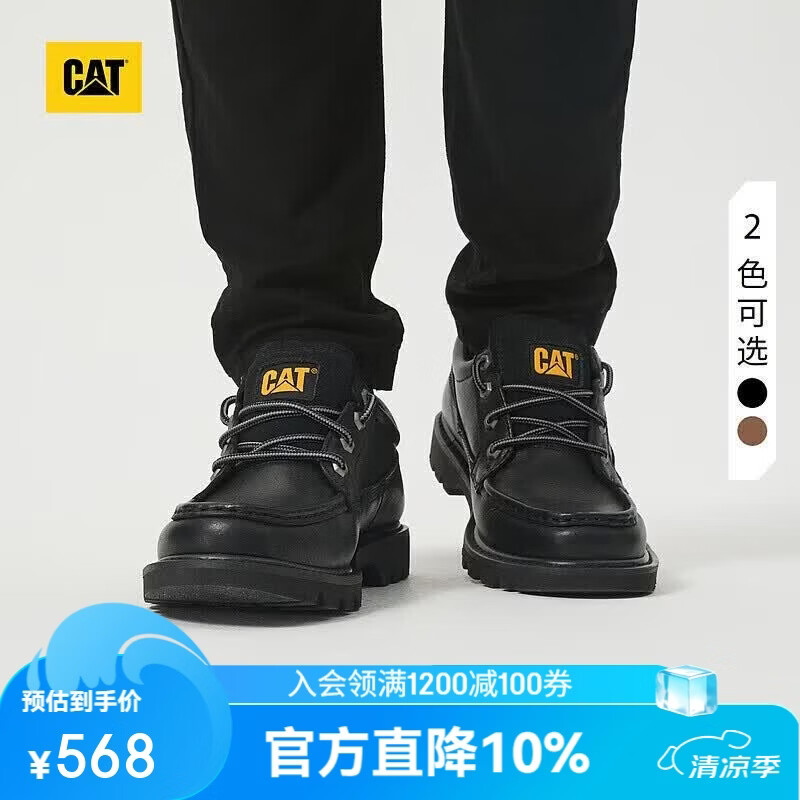 CAT卡特春夏新品男士时尚户外低帮牛皮复古风工装鞋 黑色 42