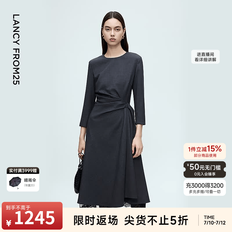 朗姿深灰色法式优雅长袖轻礼连衣裙女捏褶高级感冬季新款 深灰色 M