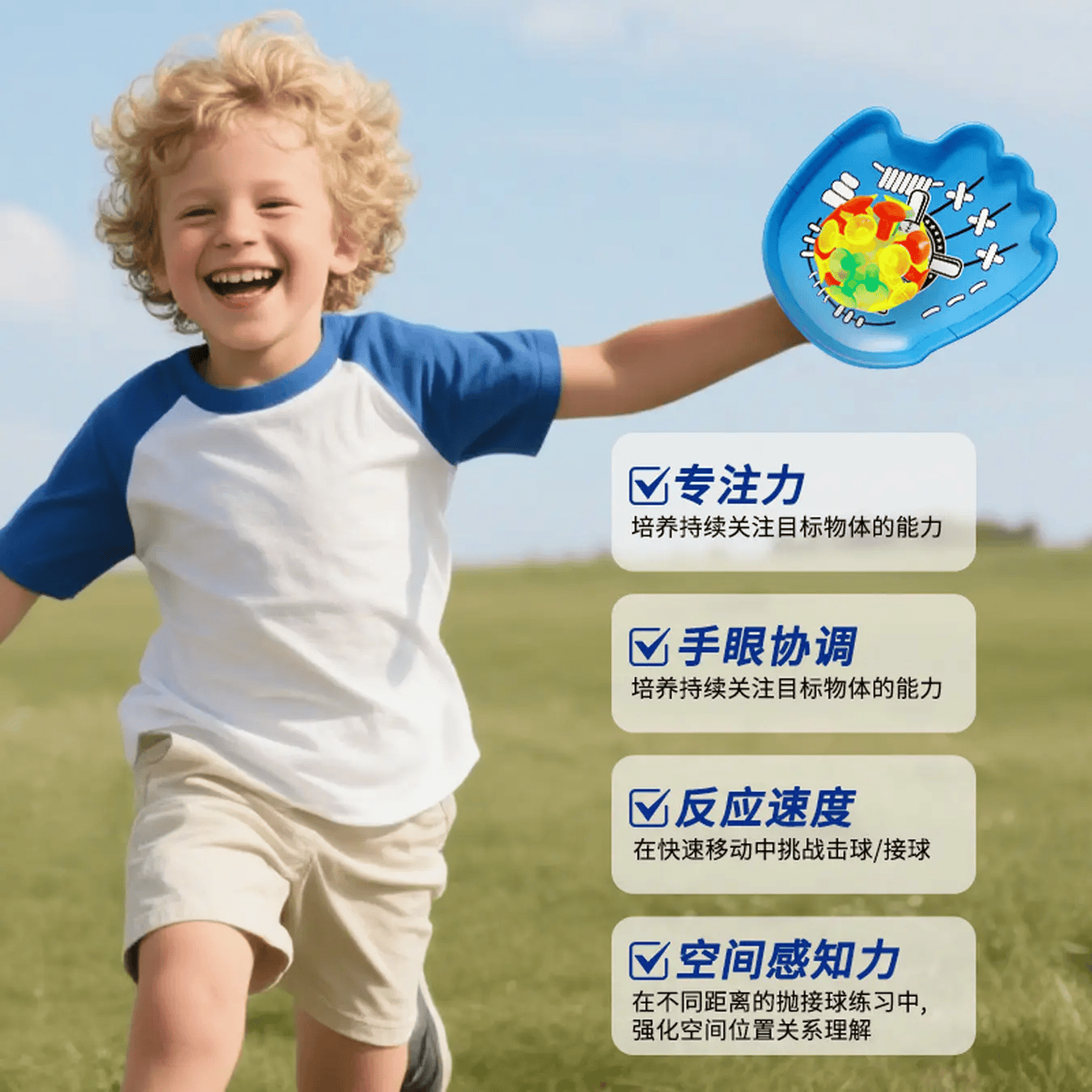 【外贸高货】新款儿童创意手掌粘粘球吸盘抛接球亲子互动训练玩具 升级发光款【手掌拍2个+发光吸盘球】