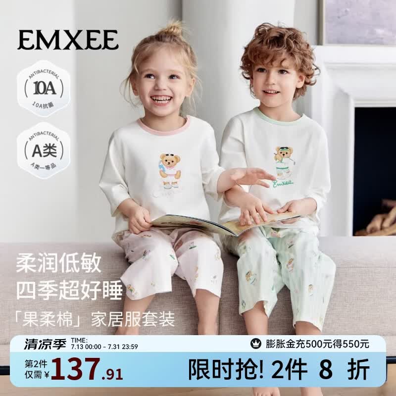 嫚熙（EMXEE）【新品上新】儿童家居服套装果柔棉男女童睡衣夏季短袖空调服 网球与可可熊-粉白条纹 110 cm （3-4岁，建议体重14-17kg）