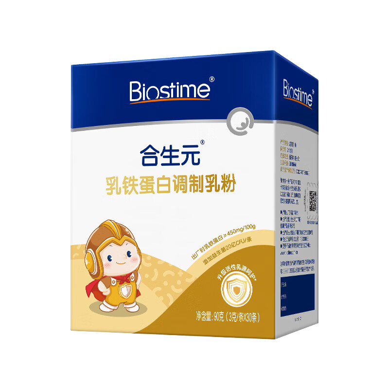 合生元（BIOSTIME）乳铁蛋白婴幼儿提高免疫力0-3岁 日常版小金盾疫球蛋白粉 30袋*1盒 【日常防护|复配专利】