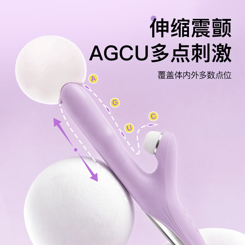 奥米娜震动棒情趣用品女生情趣玩具伸缩自我慰房事秒潮新款静音情侣物品 密语紫震动棒-伸缩转动 震动 吮吸+赠送润滑剂