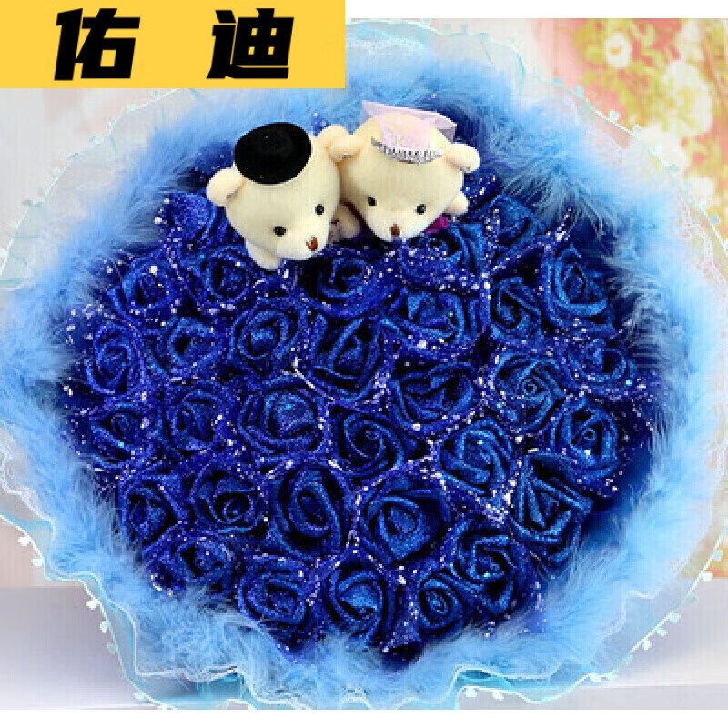 蓝色妖姬干花永生蓝玫瑰花99朵仿真花束假花生日礼物 36朵蓝色妖姬