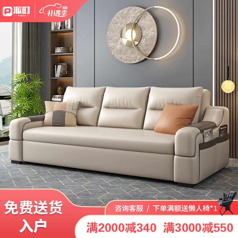 京东看沙发床历史价格曲线|沙发床价格比较