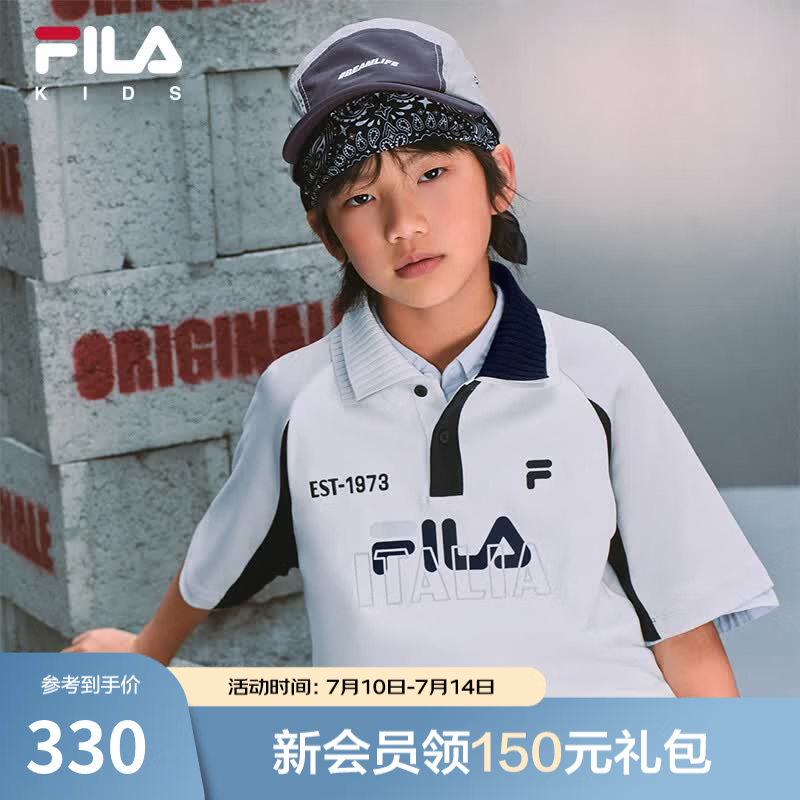 FILA【液氨整理】斐乐儿童童装短袖T恤2026夏季新款男中大童POLO 云菇白-WT 140