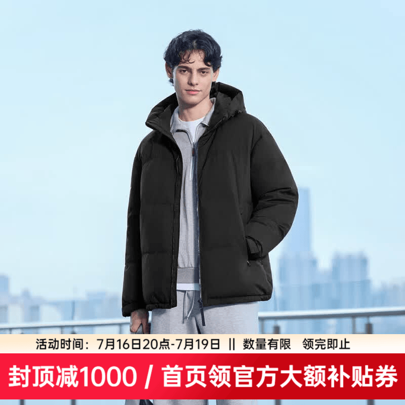 坦博尔（Tanboer）秋冬新款短款羽绒服男宽松连帽防风廓形厚款休闲外套 黑色 2XL (185)