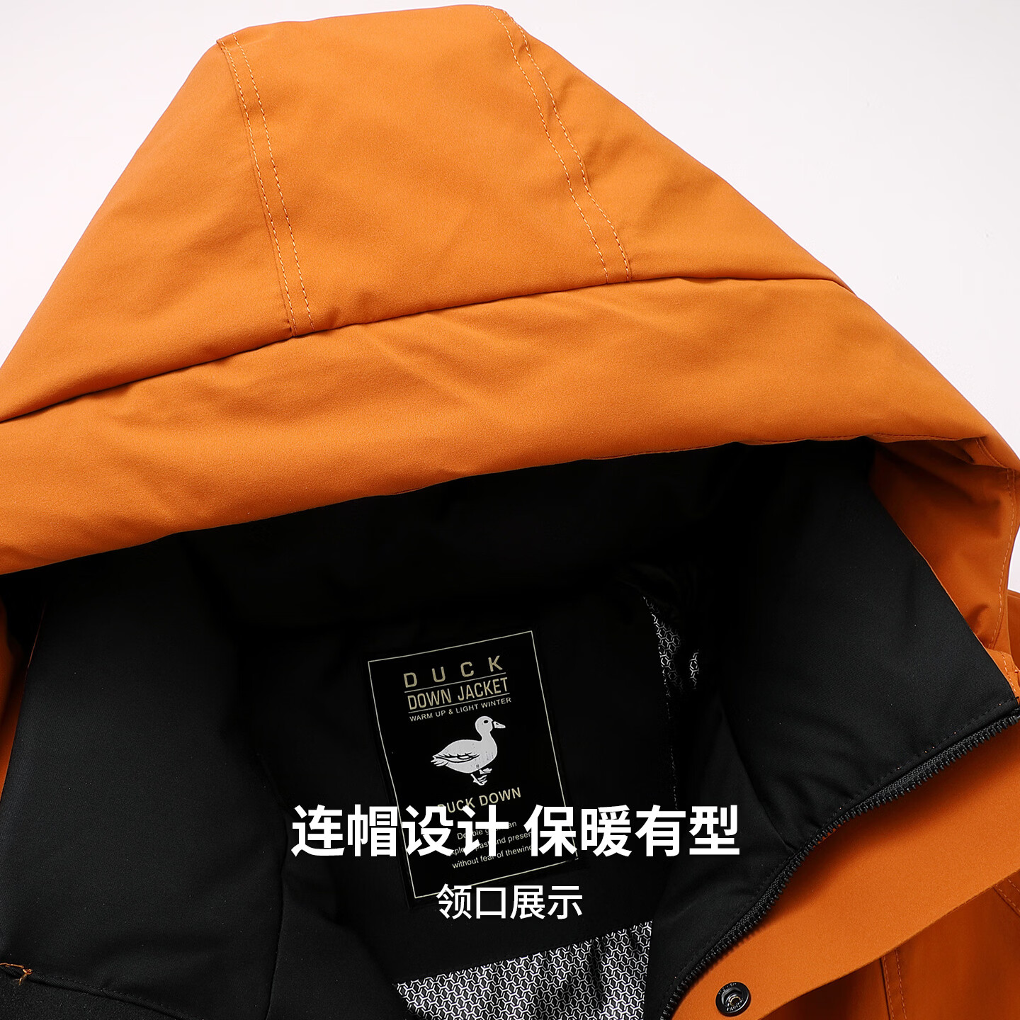 圣得西;【90鸭绒】连帽防寒百搭有型连帽外套26秋冬男款外套羽绒服 黑色 M