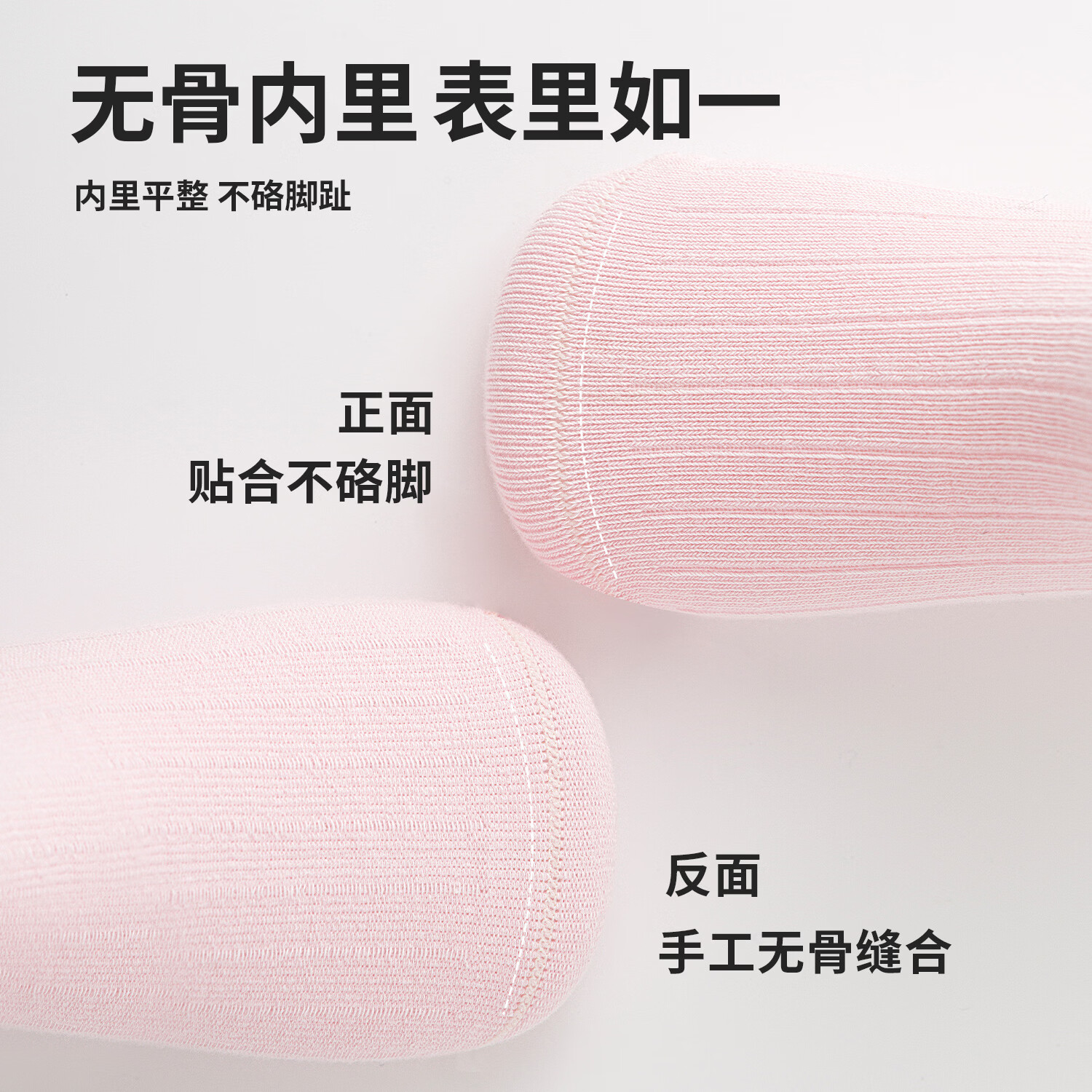 六指鼠100％纯棉无骨男女童春夏季薄款儿童宝宝小孩学生全棉中筒袜子 899X百棉粉雾海盐(无骨/薄棉款)女5双 均码 建议9-16周岁(鞋码33-36码/袜标12-15岁）