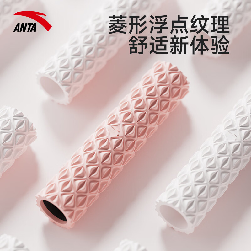 安踏（ANTA）菱形泡沫轴肌肉放松滚轴狼牙棒健身器材滚筒实心成人瑜伽柱按摩棒 瑜伽盲盒 微瑕【颜色/款式/尺寸随机】