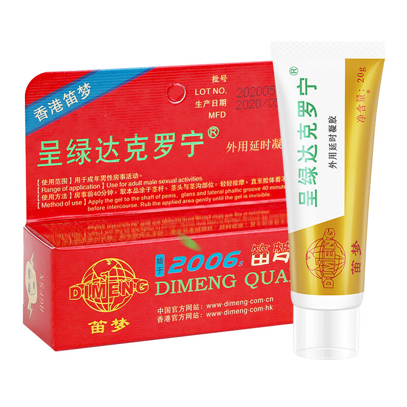 其它身体护理商品历史价格查询|其它身体护理价格比较