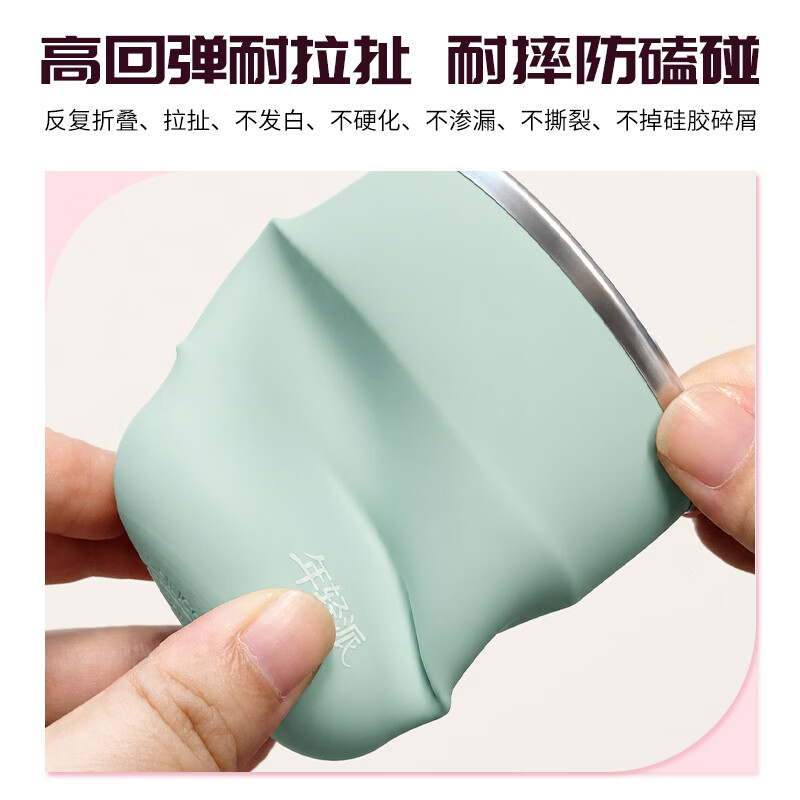 年轻派户外露营食品级硅胶耐高温咖啡茶喝水直饮折叠水杯便携旅行漱口杯 樱花粉170ML容量【食品级】带盖子