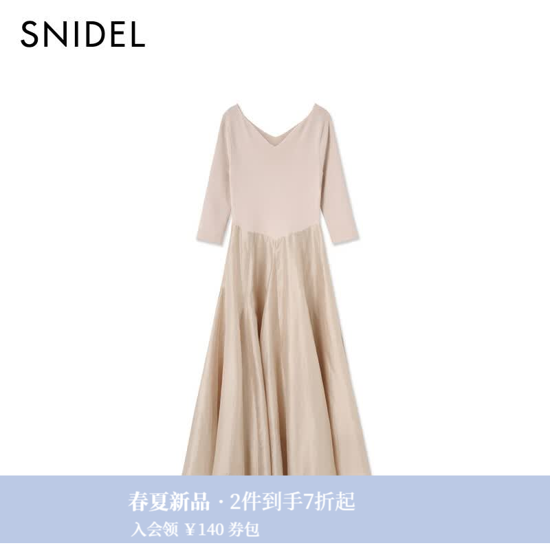 SNIDEL连衣裙女26春夏新品简约优雅V领长袖针织拼接长裙SWNO261627 粉米色 M