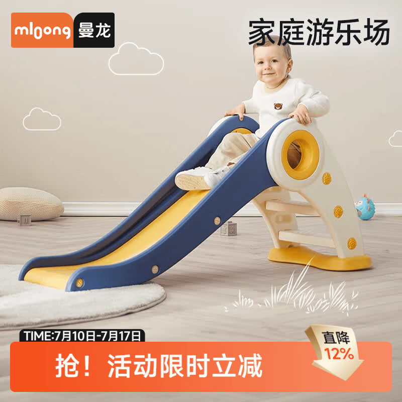曼龙儿童滑滑梯儿童家用室内游乐场宝宝玩具家庭乐园男女童折叠 【可折叠收纳/小户型】菲斯蓝