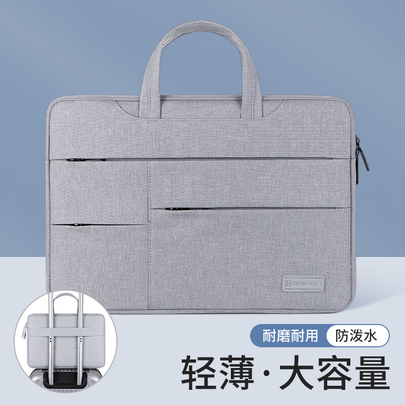 【BRINCH】品牌电脑包：品质保证，价格走势与销量分析！|有什么软件可以看电脑包历史价格