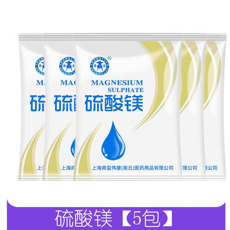 商源 硫酸镁 硫酸镁粉 硫酸镁500g±50g【5袋】