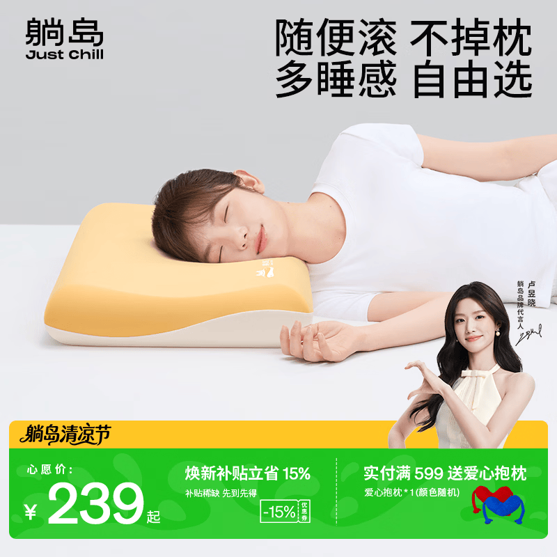 躺岛新款枕头猫肚皮学生记忆棉枕成人软硬两用助睡眠枕芯侧睡枕 单只 (10cm）