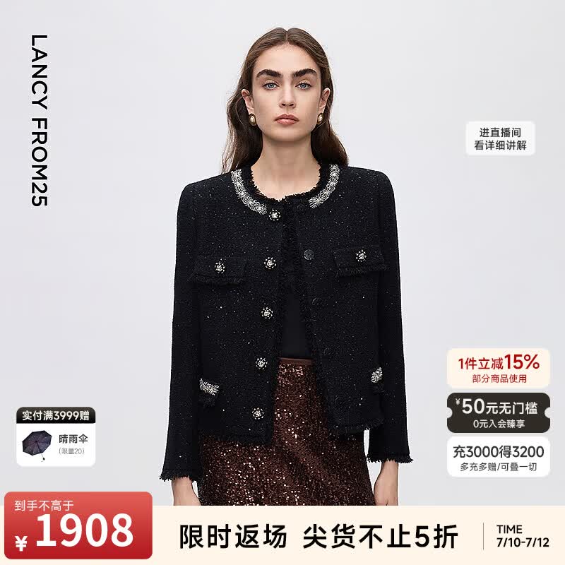 朗姿法式重工小香风外套女粗花呢羊毛钉钻毛边冬季新款 黑色 M