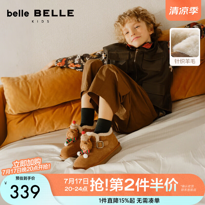 百丽（Belle）童趣饰扣雪地靴女童冬季新款商场同款保暖短靴69070D95 黄棕色 36 (230mm)
