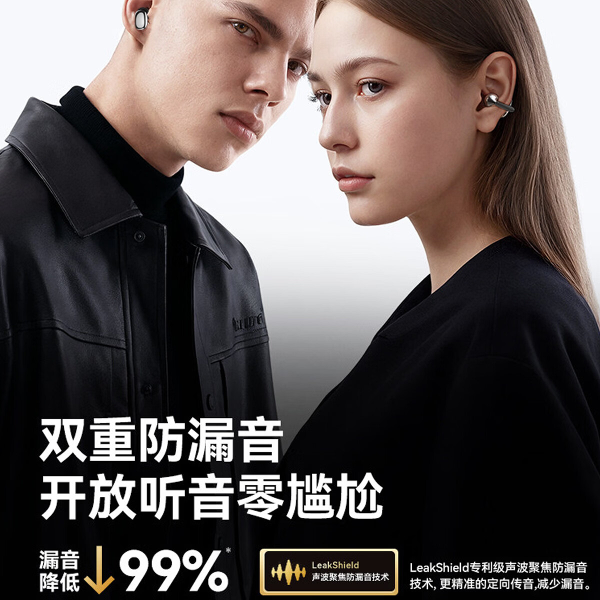 欧炫【一仓多个蓝牙耳机丨2026年最新款】两对二合一双仓迷你隐藏骨传导概念开放式不入耳运动超长续航 曜石黑【一仓四耳机丨IMAX双核空间声场丨可当充电宝】 双耳机 超长续航