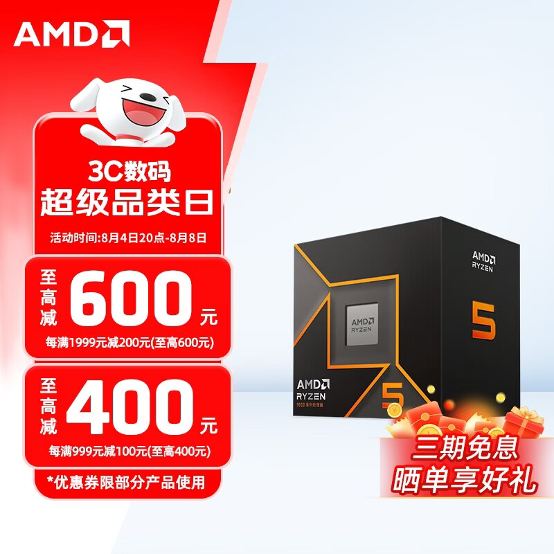 显卡降得差不多啦，618装机2000-12000元抄作业合集