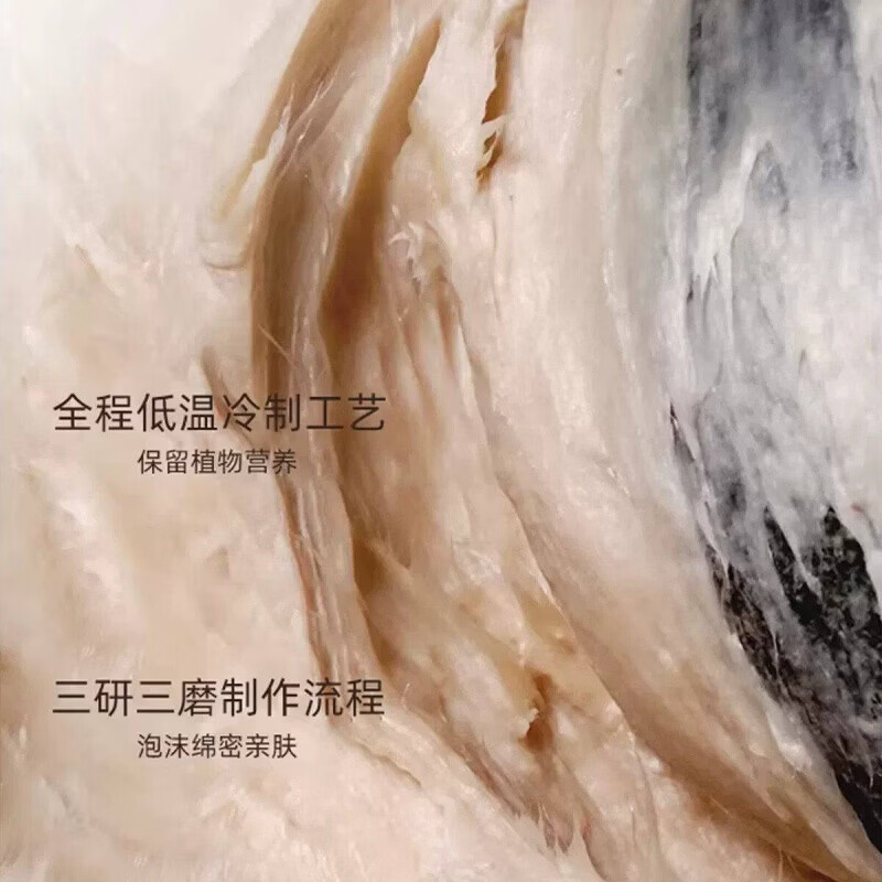 七子白古方七白草本皂七子白洁面皂手工草本植萃清洁面部泡沫绵密不紧绷 1块
