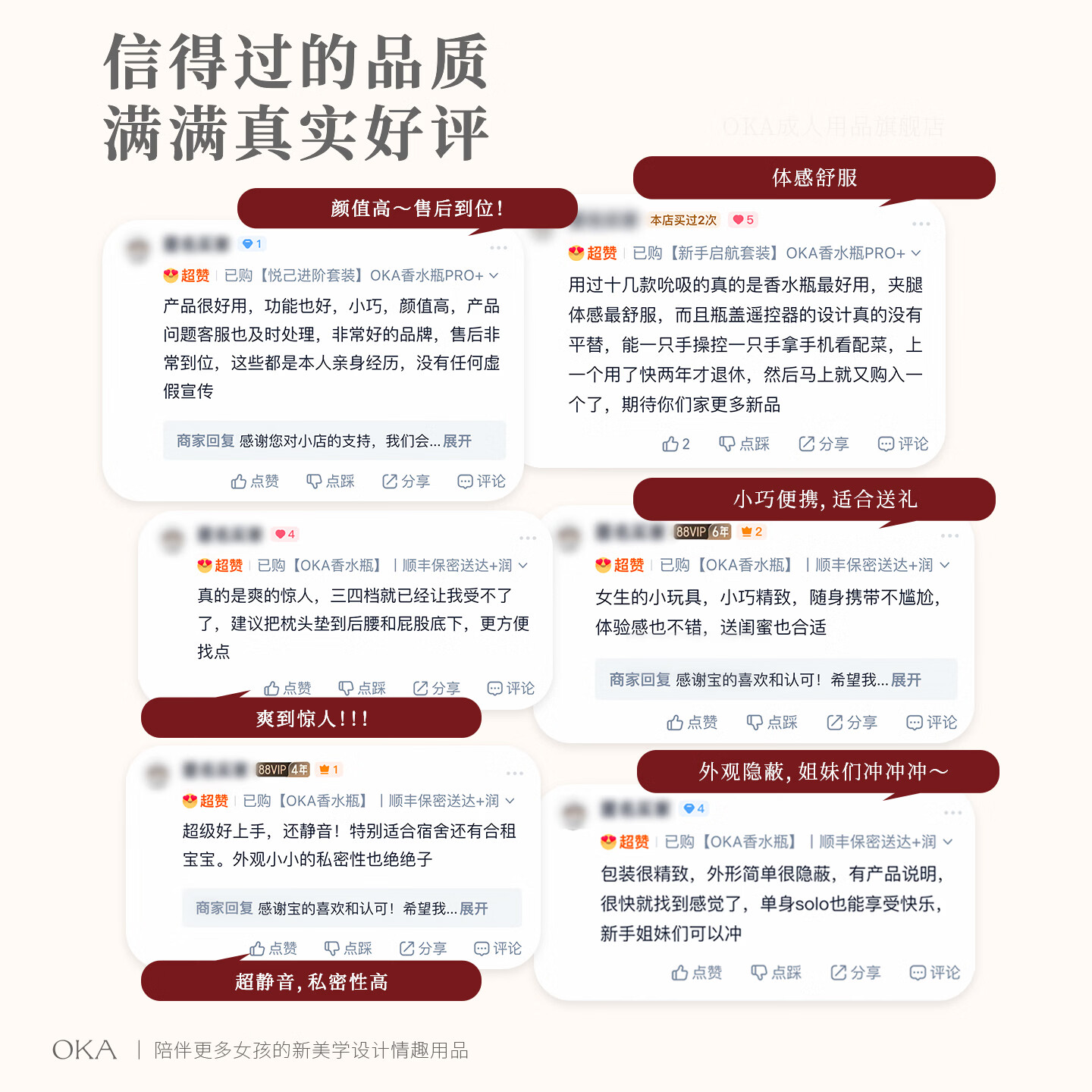 OKA香水瓶PRO跳蛋女用品女性吮吸自慰器生理情趣玩具震动棒高潮神器 【京东物流 |次日达】OKA香水瓶PRO【吮吸器】