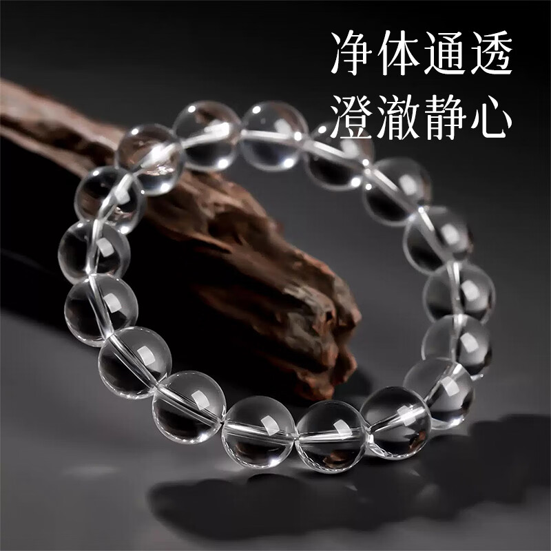 珍藏级天然白水晶手串本命年转运珠男女情侣手链送女友生日礼物 9A曜晶级全净体 约6mm（一物一证）