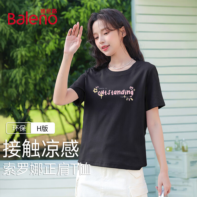 班尼路(Baleno)棉质合身正肩短袖T恤女2026年夏季女装新款舒适休闲透气百搭上衣 黑#BL粉烟花绽放Q M